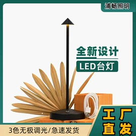 智能台灯;装饰台灯;创意台灯