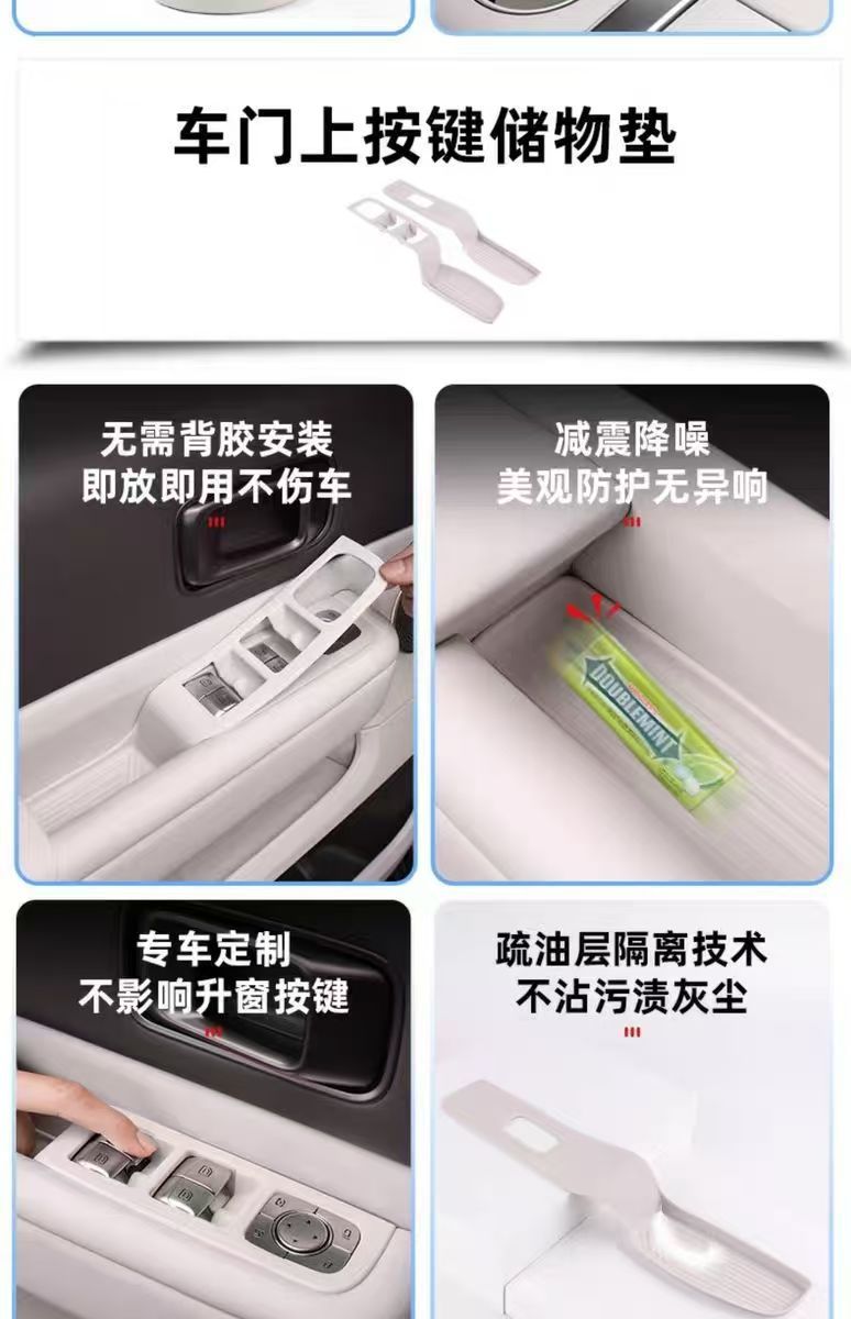 25 Ideal Mega Home/Ultra Silicone Mat Set Special Accessories Modified Full Car Interior Accessories