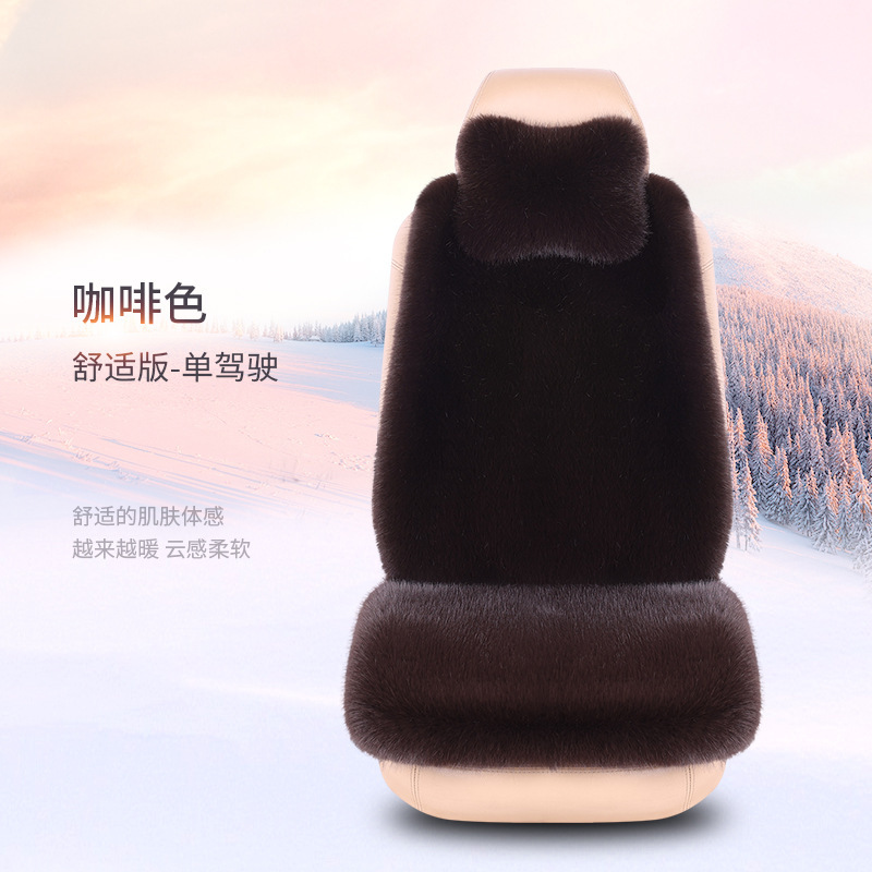 工厂新款仿狐狸毛汽车坐垫冬季座垫全车通用座椅垫轻奢风批发|undefined