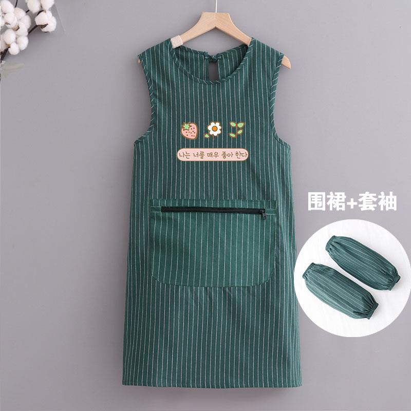 스트라이프 코리안 플라워 지퍼 조끼 그린 + 소매