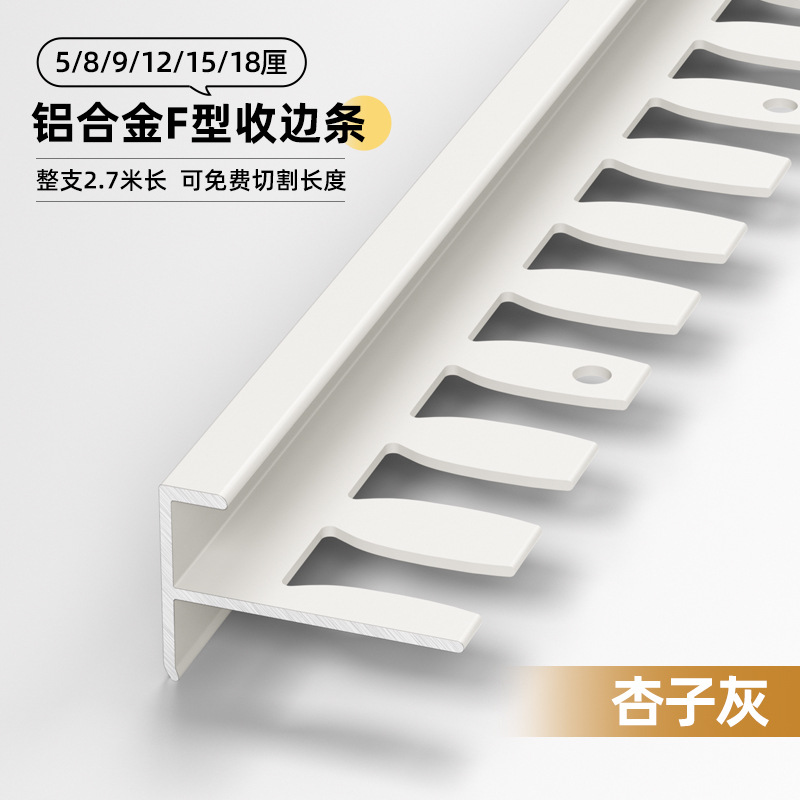 Tira de Cierre para Piso Tipo F de Aleación de Aluminio Flexible Sin Formaldehído para Escaleras y Pisos image 11