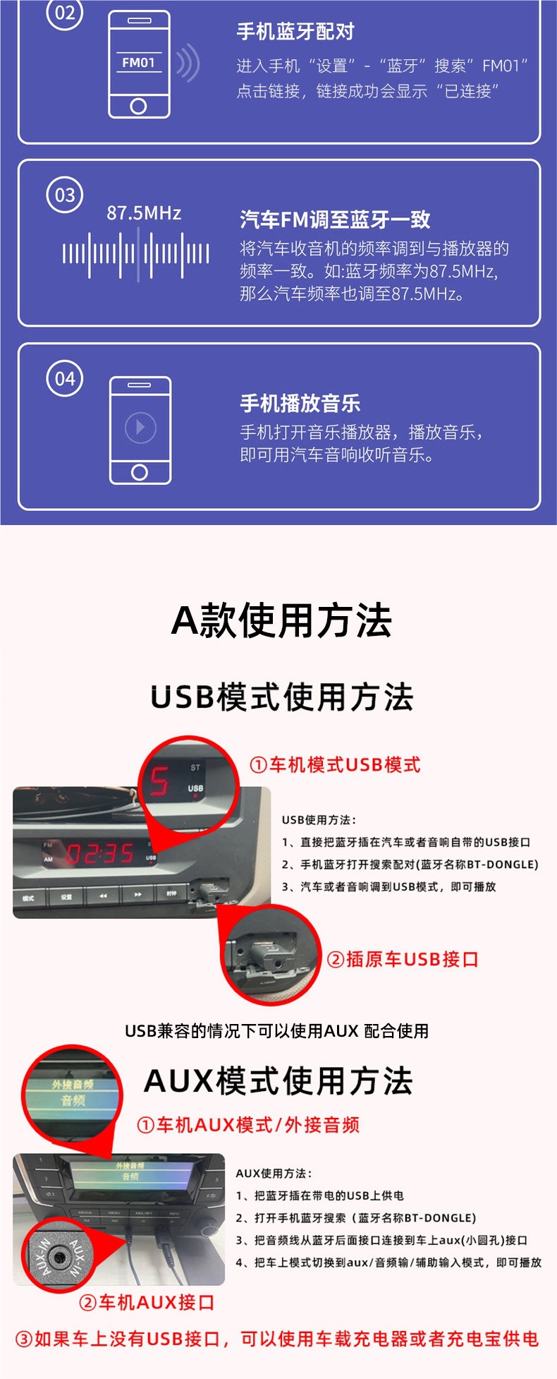 USB Car Bluetooth Receiver 5.3 Car Audio Amplifier Fm Transmitter Call Lossless Stereo Universal Adapter
