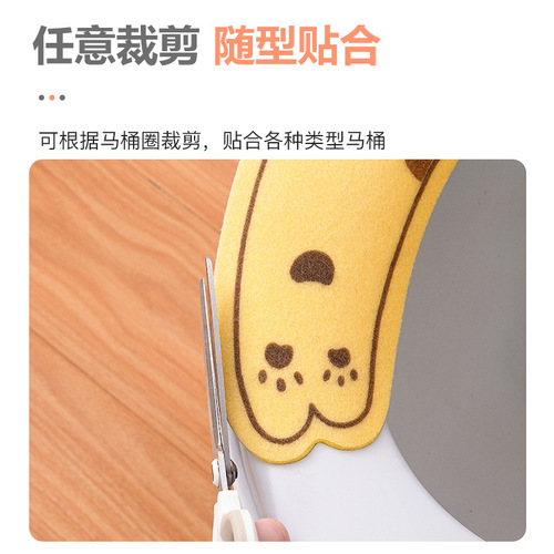 Wholesale Cartoon Toilet Seat Covers for Home Use, Adhesive Toilet Seat Covers, Universal for All Seasons, Toilet Seat Pad