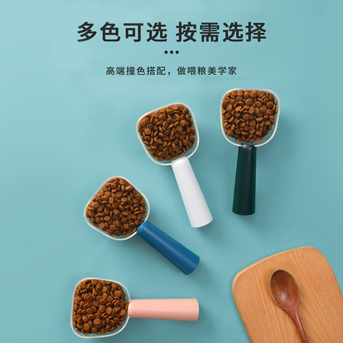 Pet food spoon transparent with scale measuring food spoon cat and dog pet food shovel scooping food spoon cat and dog food spoon 6