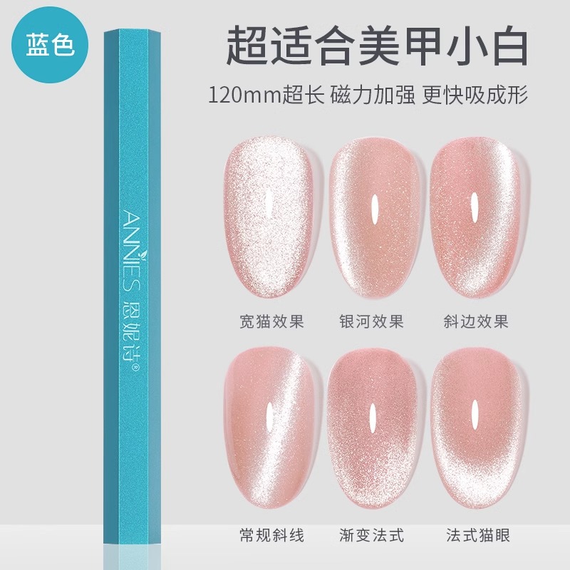 Nueva hexagonal Optimus Prime Gran Imán uñas belleza fuerte rayo gato ojo doble cabeza engrosada multi-funcional imán