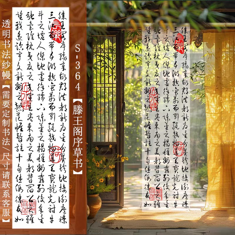 Tela de alta calidad para confección o decoración, disponible en varios colores y estilos