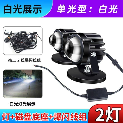 gun, Ön faralar - single-white-laser-gun-22-strong-magnetic-flash-line