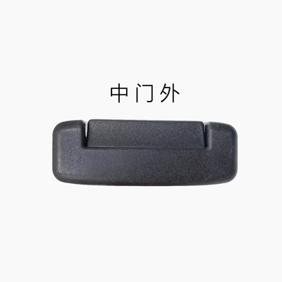 Armrest, handle, handle Teshun Front Door Left and Right - middle-door-and-outside-handle