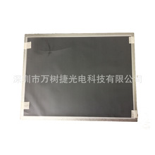 G150XGE-L04 Innolux 15inch1024*768 XGAȺ�����ؿ���Һ����ģ��