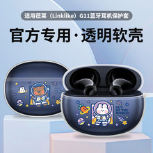 mWRLinklikeG11Co{C͸ܛԿͨ