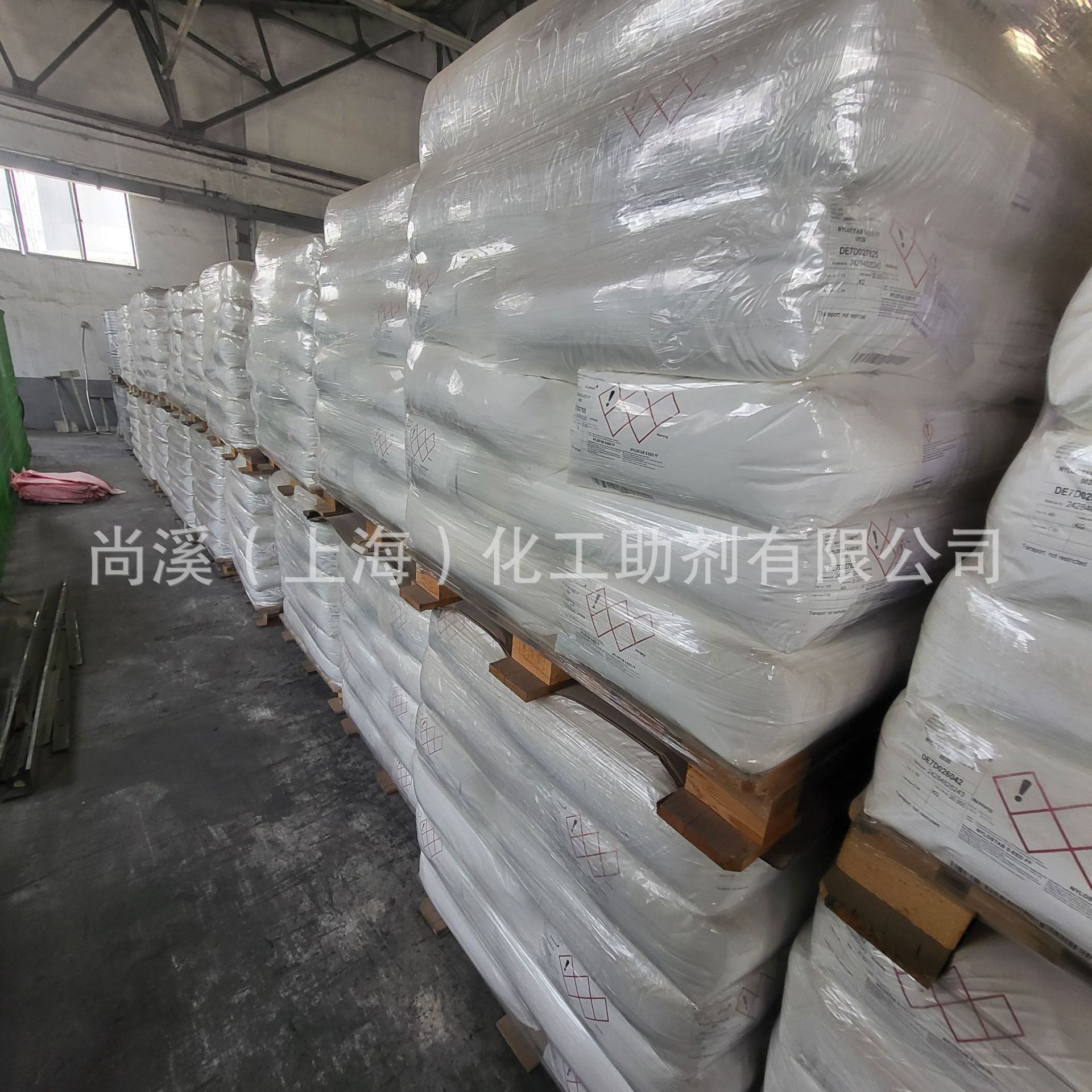 散卖 科莱恩成核剂Licomont NAV101 PA拉丝增透增刚成核剂