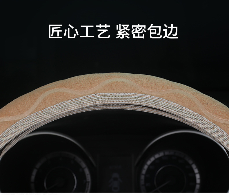 New car steering wheel cover without inner ring winter short plush warm non-slip short plush handle cover Choice