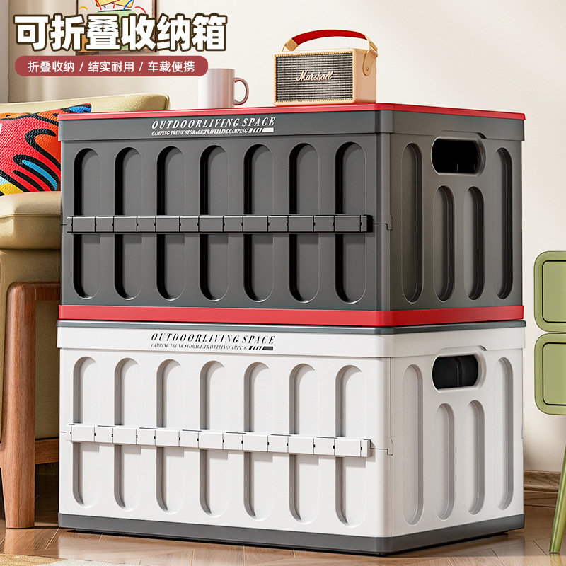 Folding Storage Box, Thickened, Large Capacity, Made of Pp Material, Stackable, for Home, Car, and Camping Use, Direct Supply from the Manufacturer