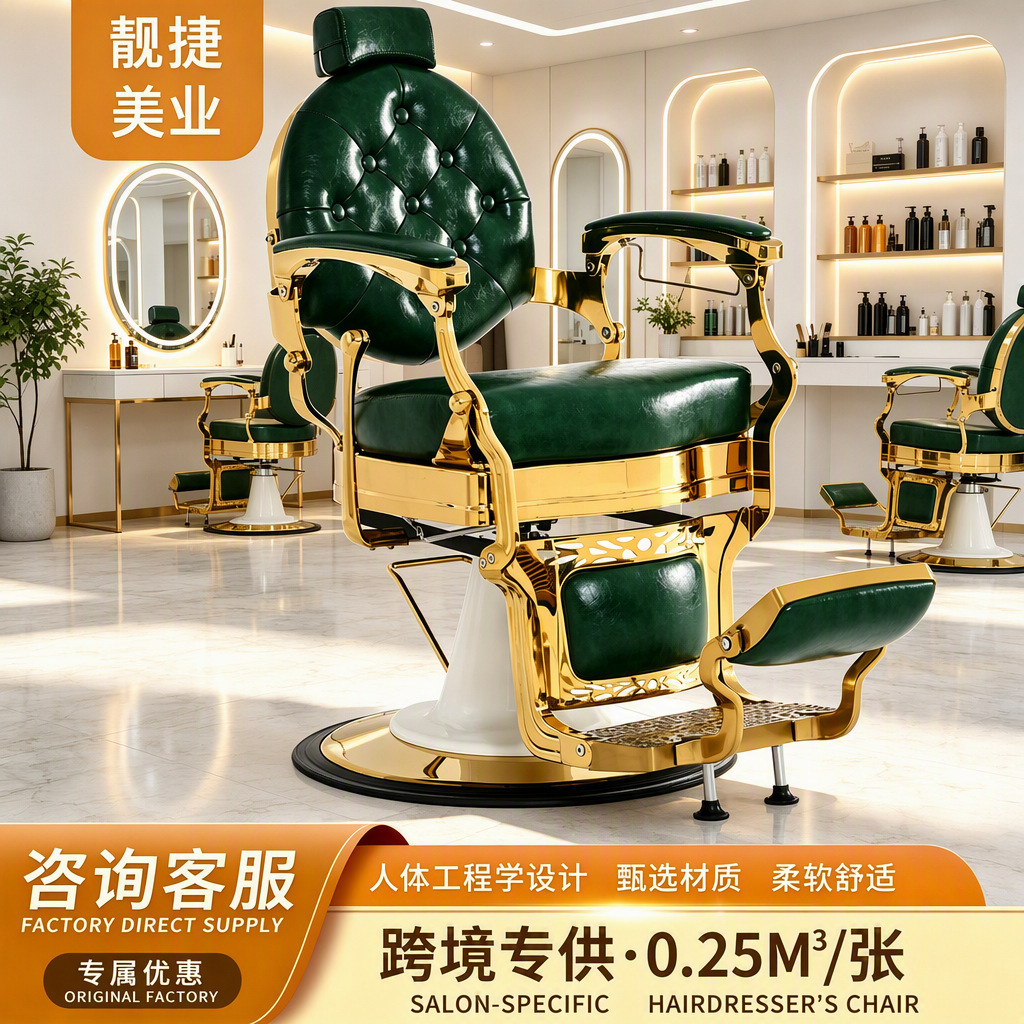 Sillón de Barbería Reclinable Fanjie para Hombres, Sillón Profesional para Salón de Belleza, Sillón de Corte de Pelo Semitiltable de Alta Resistencia, Sillón de Barbería Ajustable