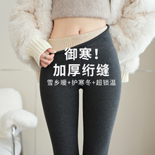 加绒高腰打底裤女冬季外穿时尚简约弹力修身百搭显瘦高个子小脚裤