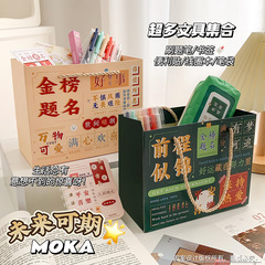 祝福勵志文具小學生禮物學習用品大禮包創意文具組合手提禮袋套裝