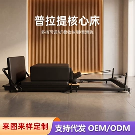 普拉提用品;其他健身器材;瑜伽球