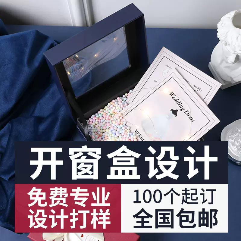 金烫金银卡面霜盒定制白卡牛皮纸礼品盒食品保健品彩盒厂家定制