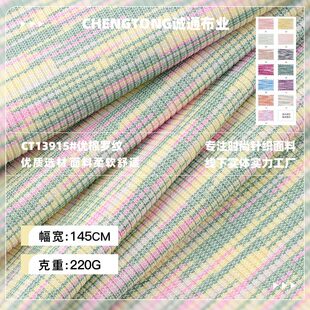 �����_�y���� 220g���޽z�ݼyᘿ��� ���ď�����ɫ���l�B��ȹ����