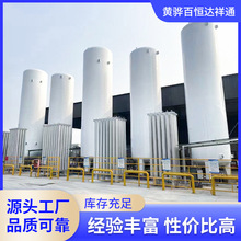 储罐液化天然气批发不锈钢储罐规格 齐全LNG液化储罐 煤改气储罐