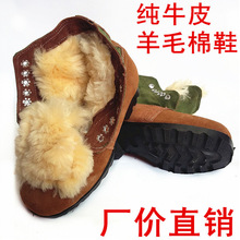 羊毛保暖棉鞋劳保鞋大头棉鞋羊毛靴厂家直销工作鞋冷库棉鞋批发