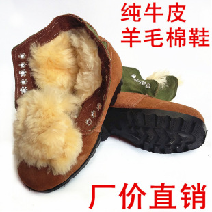 ��ë��ů��Ь�ڱ�Ь���^��Ь��ëѥ�S��ֱ�N����Ь�����Ь���l