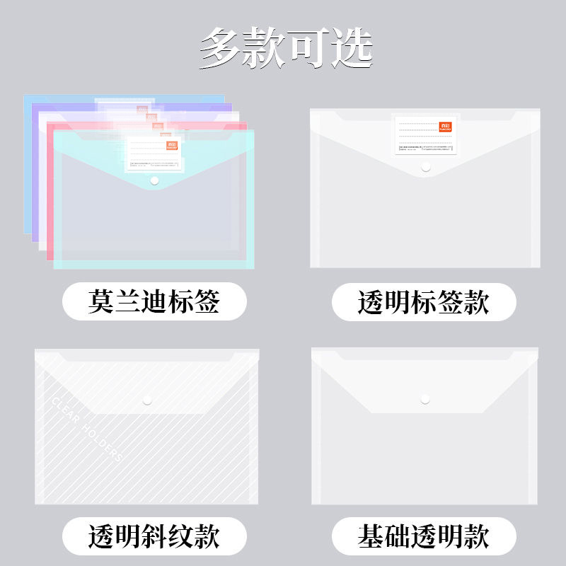 Bolsa de archivo de color A4 plástico transparente grueso de gran capacidad bolsa de archivo de archivo de los estudiantes