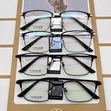 新款男士商務眉毛架金屬全框近視眼鏡可配度數超輕純鈦眼鏡批發