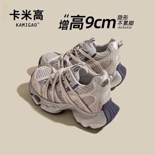 ���׸�9cmͬ���ϵ�Ь�ļ�����͸��С���Ӱٴ���ֵЬKM-T699-13