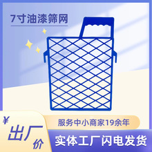 工厂7寸9寸家居装修托盘工具套装乳胶油漆滚筒刷毛套滤网清格子