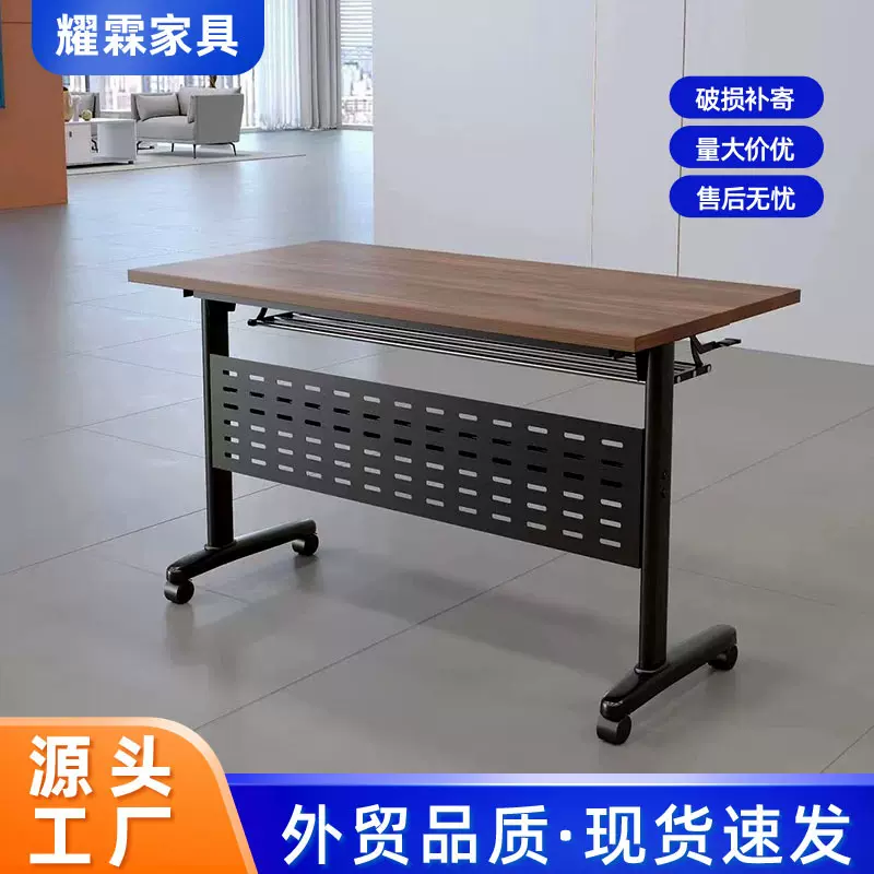 教育机构拼接折叠培训桌课椅组合移动办公桌会议桌双人侧翻桌带轮