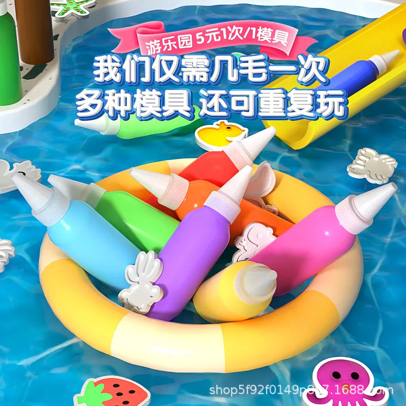 Parent-child water magic water sprite supplement summer children's toys handmade diy making 3-6 years old holiday gift