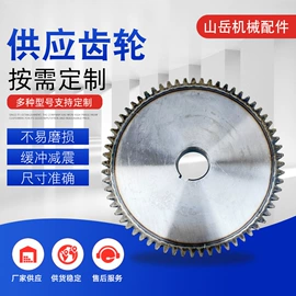 齿轮;链轮;减速/变速机