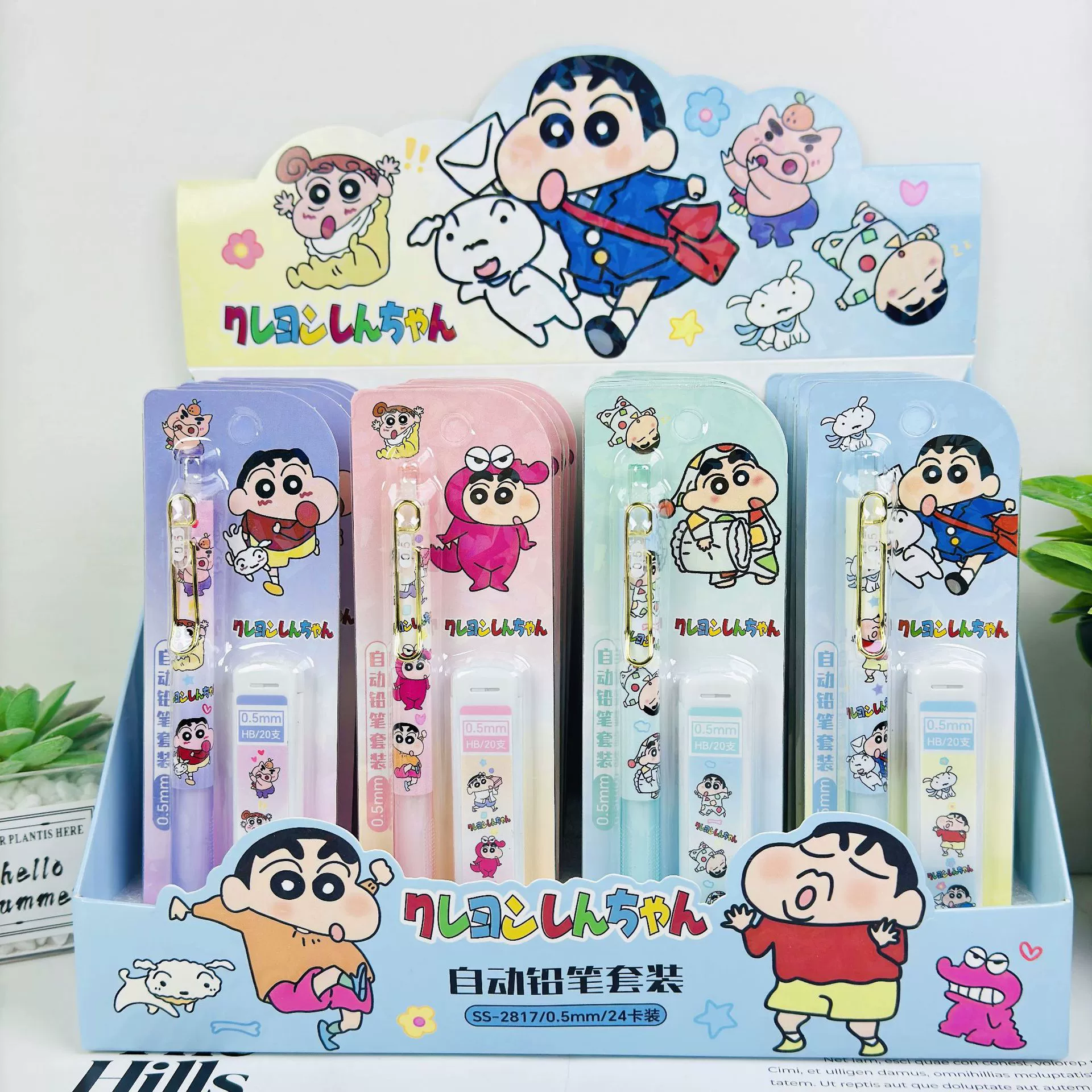 Automatic pencil, cartoon set