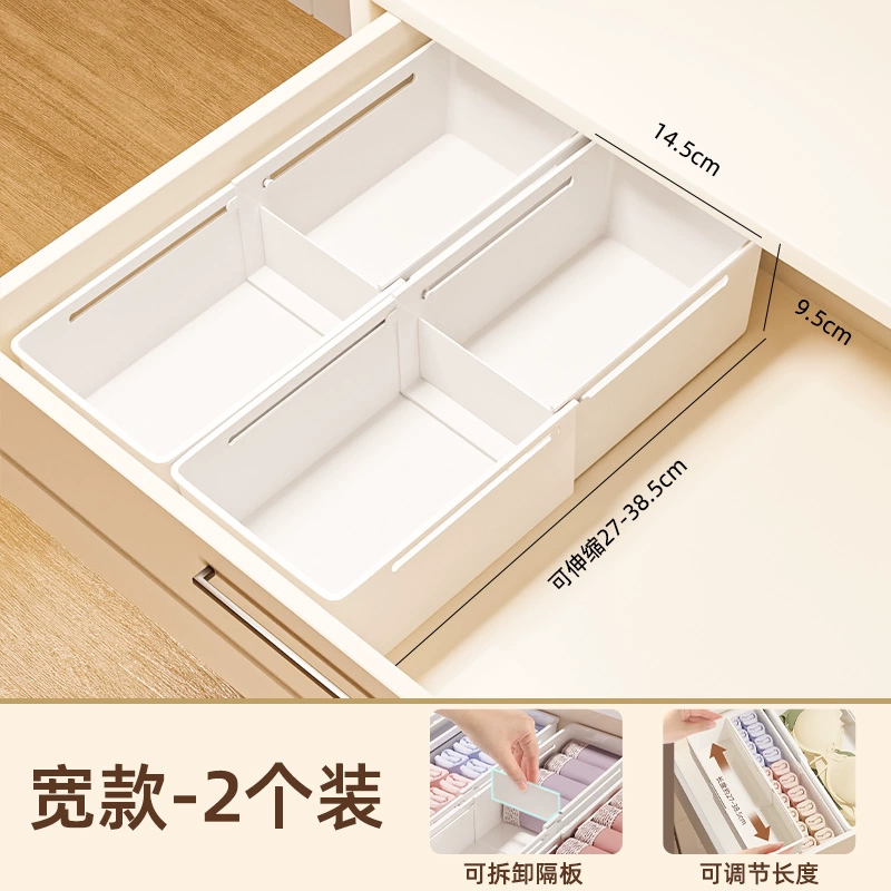 Extraction drawer storage box Cosmetics dressing inside the partition box kitchen cabinet classification and organizational office