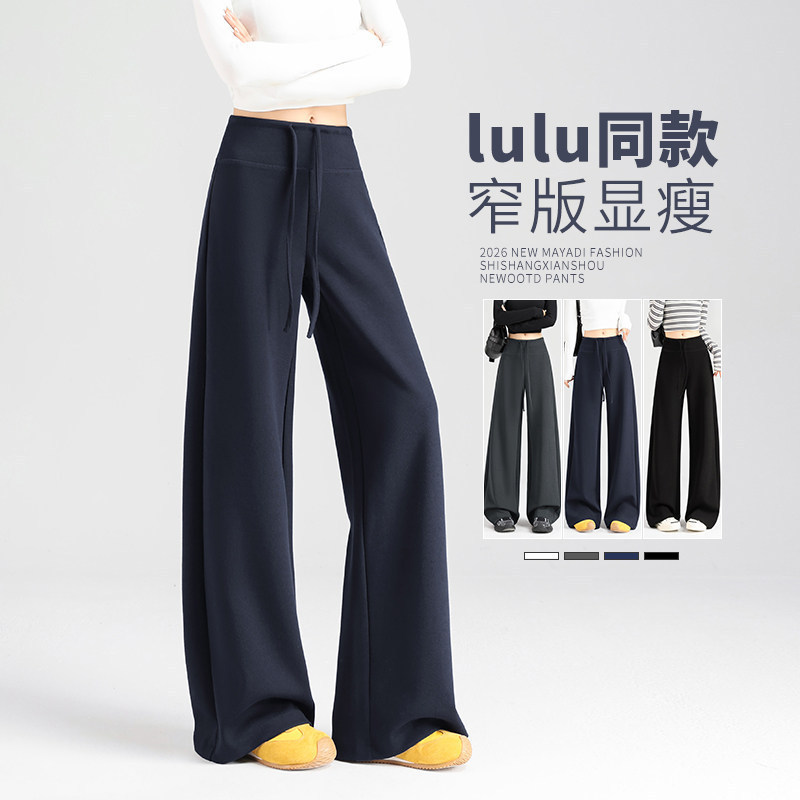 Women's Summer Thin High-Waisted Casual Straight-Leg Dark Blue Wide-Leg Pants with Drape Effect, Loose Yoga Fitness Sweatpants Women's Summer Thin High-Waisted Casual Straight-Leg Dark Blue Wide-Leg Pants with Drape Effect, Loose Yoga Fitness Sweatpants
