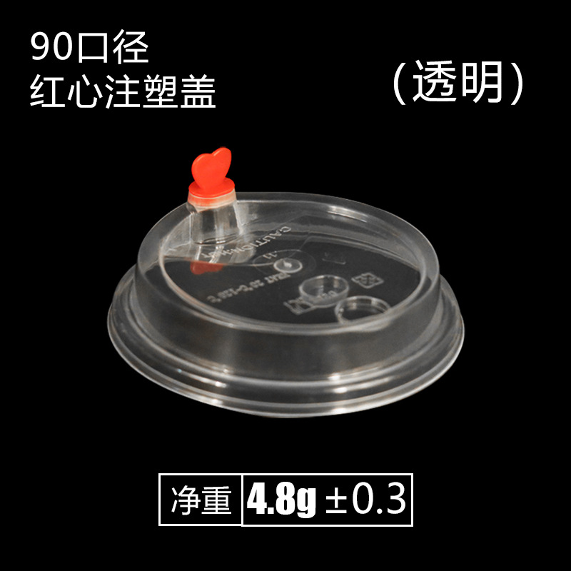 90 tapas de moldeo por inyección de corazón rojo transparente (500)