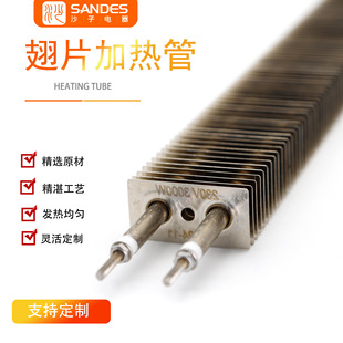 Finned Electric Heating Tube Heater Dryer Heating Element Stainless Steel Electric Heating Tube