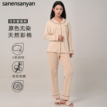 彩棉睡衣女纯棉2025新秋冬开衫套孕妇哺乳月子长袖套装家居服女士