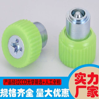工厂生产塑胶头弹簧螺钉M3M4M5M6M8组合螺丝按要求定制不脱出铆钉