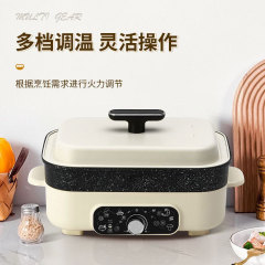4L多機能料理鍋電気焼き鍋焼肉機しゃぶしゃぶ一体型鍋家庭用朝食機ネット赤電気鍋