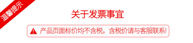 发票