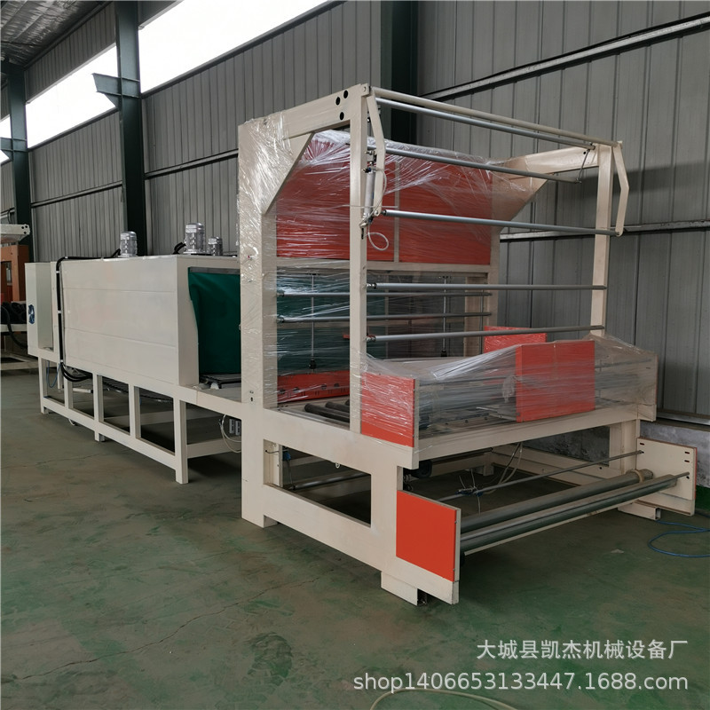袖口式热封切收缩包装机保温板pe膜塑封机使用方便操作简单