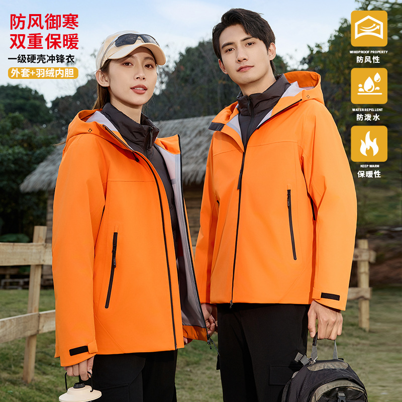 Niaojia's Same National Standard First-Class Jacket for Women, Outdoor Autumn and Winter Men's Fully Heat-Sealed Mountaineering Jacket, Windproof and Waterproof Jacket