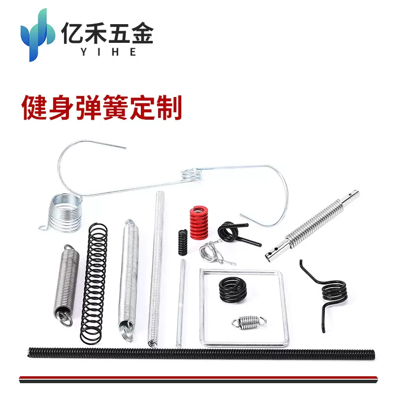 握力器美臀美腿器扭簧助腕力器臂力棒压簧健腹轮呼啦圈拉筋板拉簧