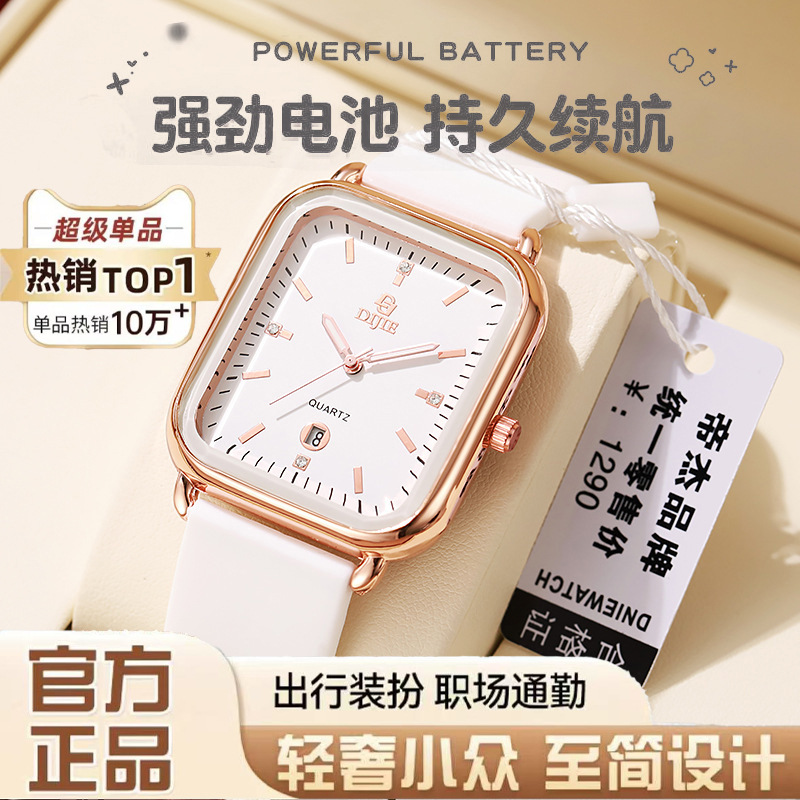 2024 New Large Dial Square Silicone Unisex Luminous Couple Watch Design with Sun, Moon and Stars Light Luxury Watch