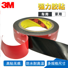 3M5952VHB�����o�����޺��d�p���z���͸ߜ��z��132&deg;C���1.1����