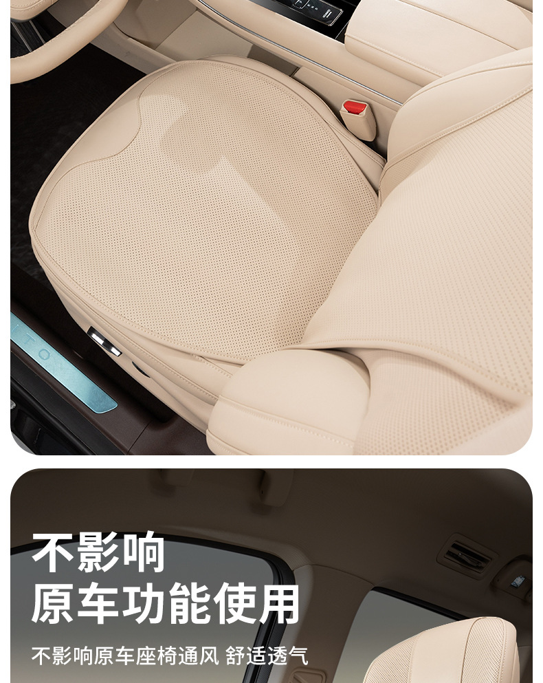Napapi Car Cushion Four Seasons Seat Cushion Cover Comfortable Cushion Seat Protective Cover Protective Pad Breathable with Standard