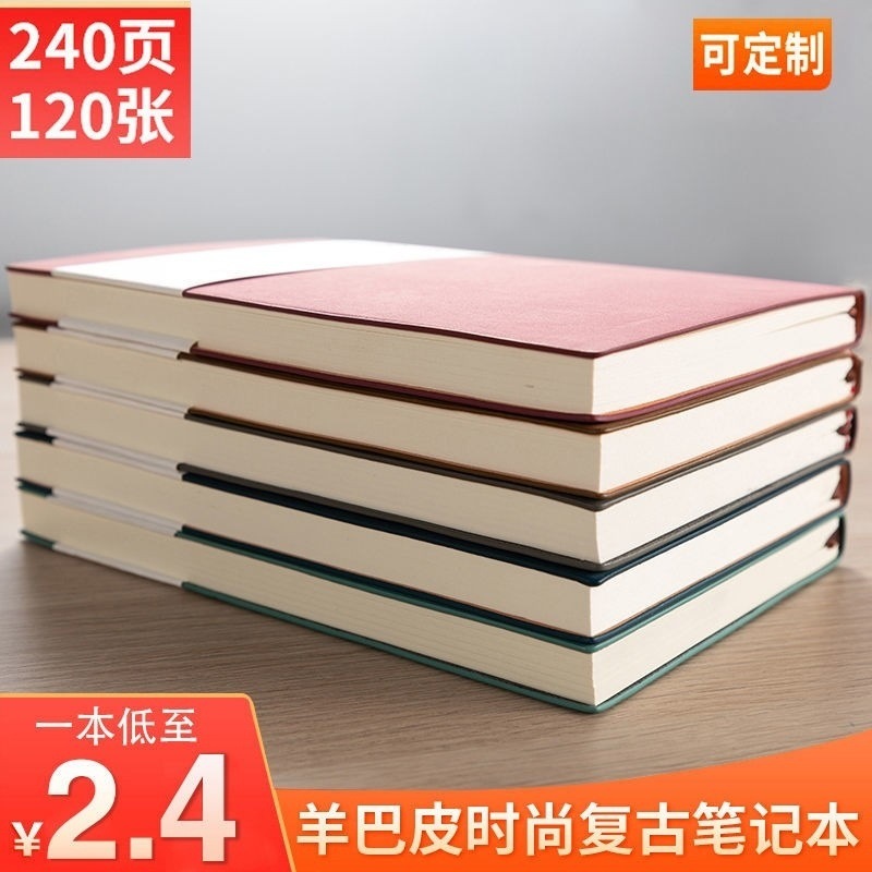 노트북, 초두꺼운 스테이플 메모장, 간이일기, 비즈니스 가죽기록, 문구도매