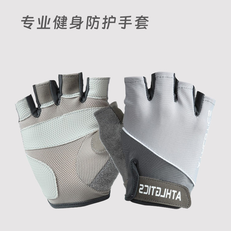 Fitness Thin Half Finger Fitness Sports Stitching Ice Silk Non-slip Breathable Quick-drying Sun Protection Outdoor Sports Riding Gloves